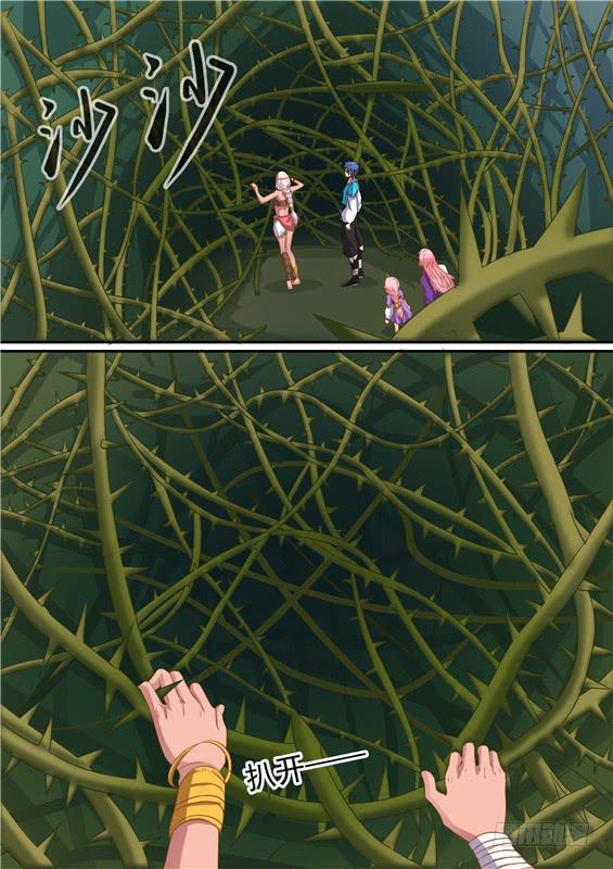 一百五十八丶荆棘丛内部-第159话