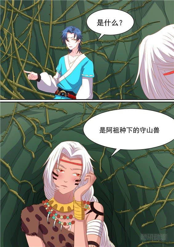 一百五十八丶荆棘丛内部-第159话