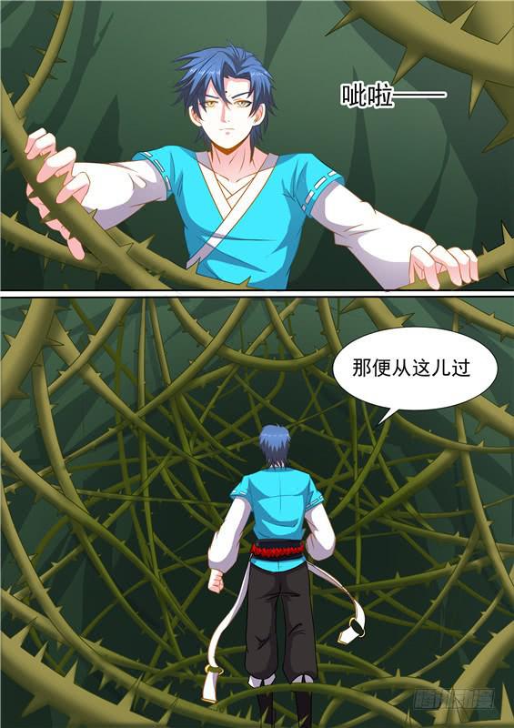 一百五十八丶荆棘丛内部-第159话