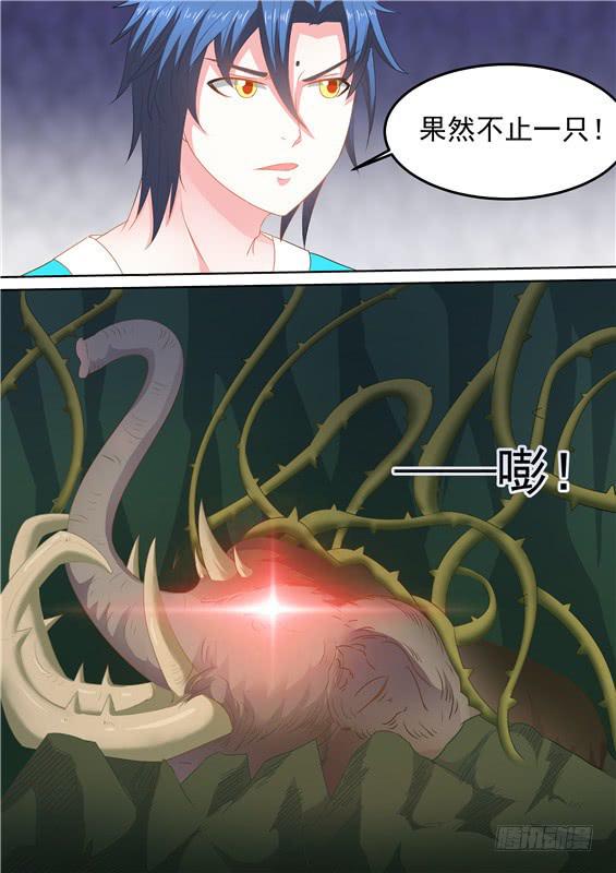 一百六十丶地灵-第161话