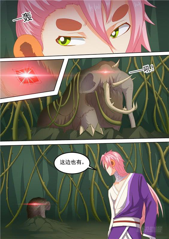 一百六十丶地灵-第161话