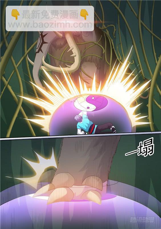 一百六十丶地灵-第161话