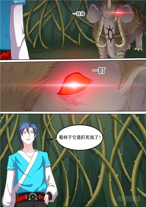 一百六十丶地灵-第161话