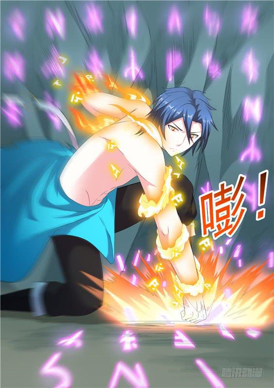 一百六十六丶力量-第167话