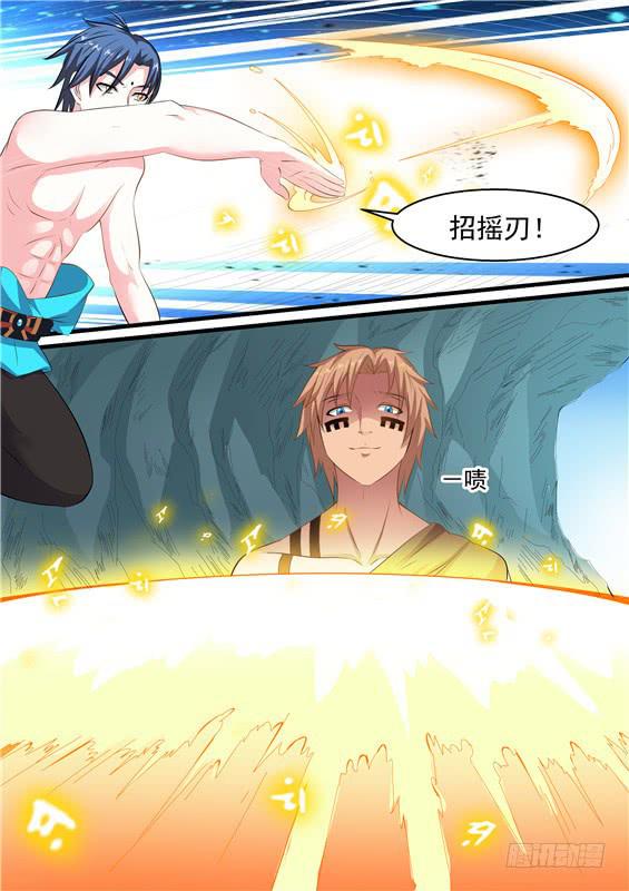 一百六十六丶力量-第167话