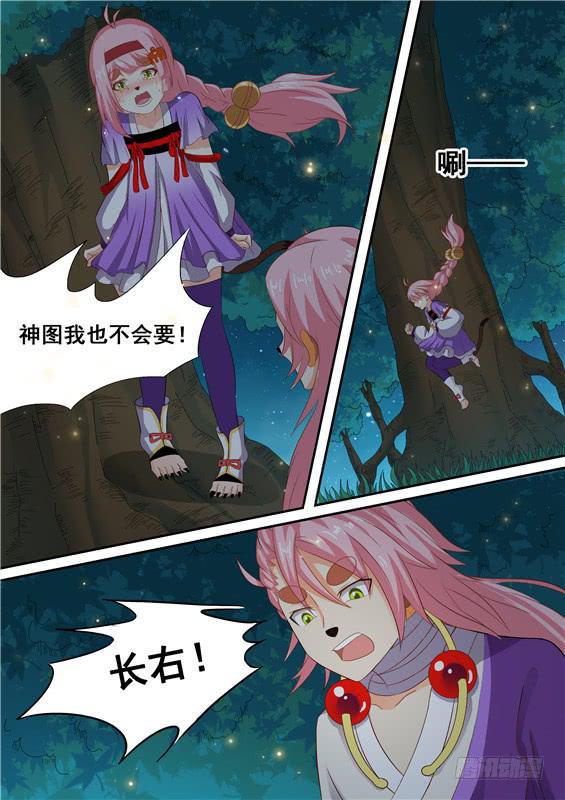 一百六十八丶我们逃走吧！-第169话