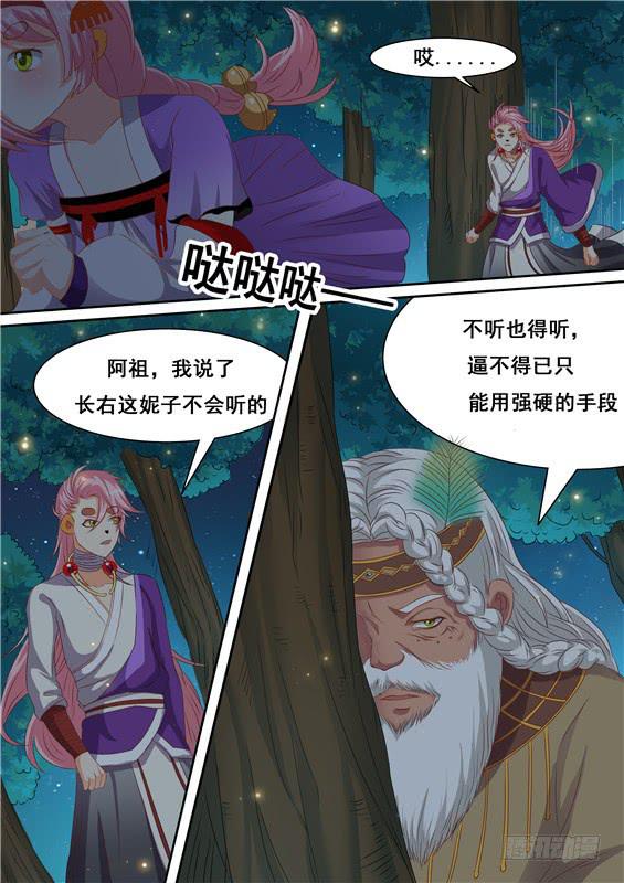 一百六十八丶我们逃走吧！-第169话