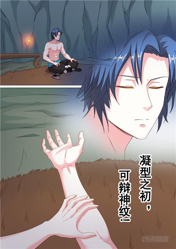 一百六十八丶我们逃走吧！-第169话