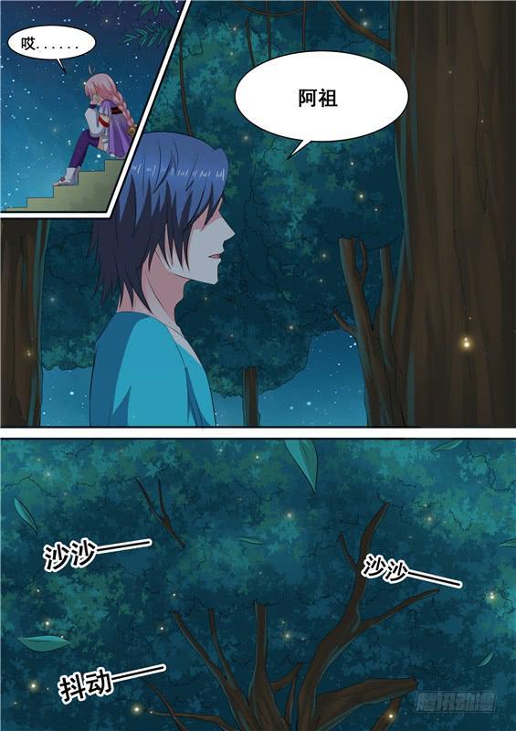 一百七十丶保护好她-第171话