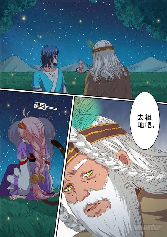 一百七十丶保护好她-第171话