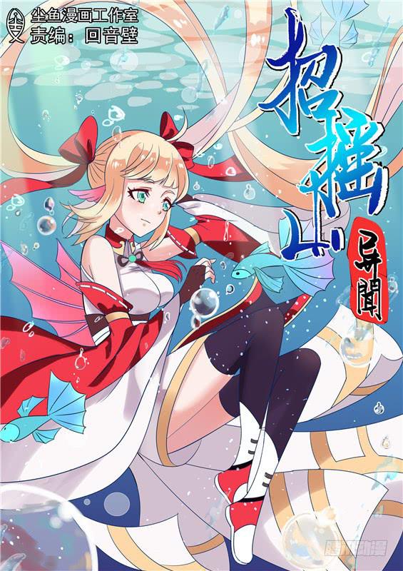 一百七十二丶没时间了-第173话