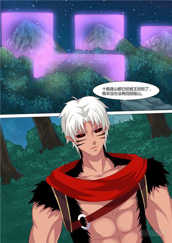 一百七十二丶没时间了-第173话