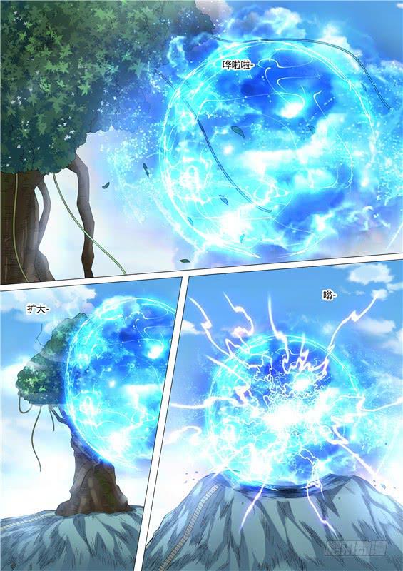 一百七十四丶深入祖地-第175话