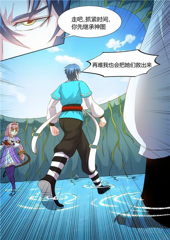 一百七十六丶我会救你出来！-第177话