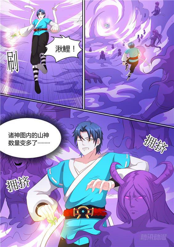 一百七十六丶我会救你出来！-第177话