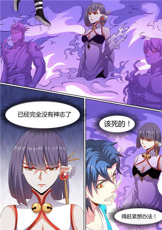 一百七十六丶我会救你出来！-第177话