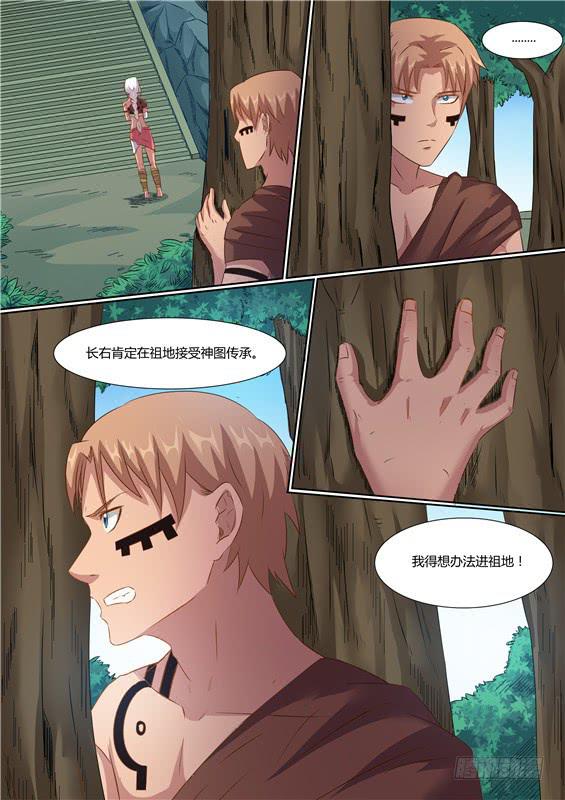 一百七十八丶不太对劲-第179话