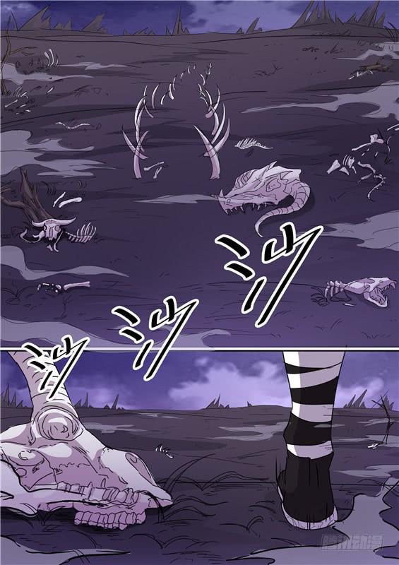 一百七十八丶不太对劲-第179话