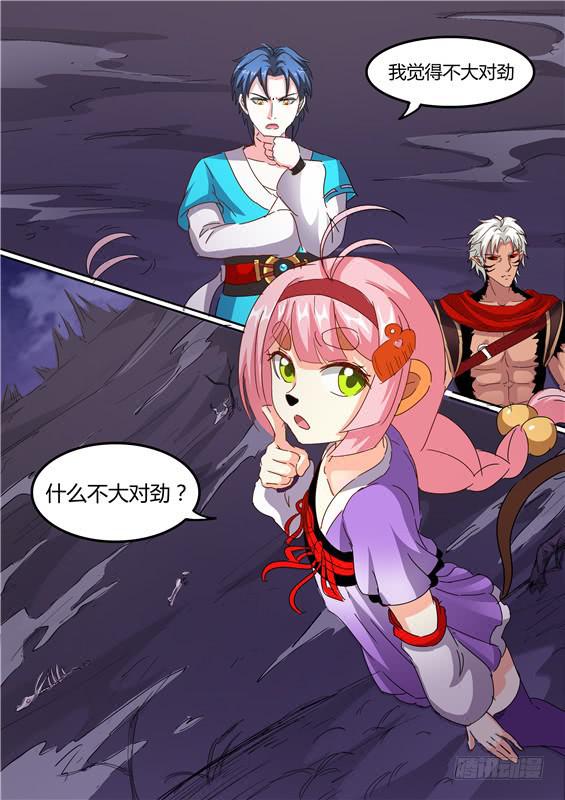 一百七十八丶不太对劲-第179话