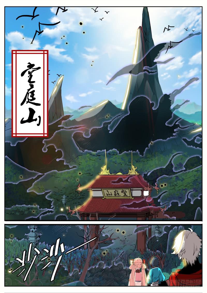 十八、回忆与现实-第19话