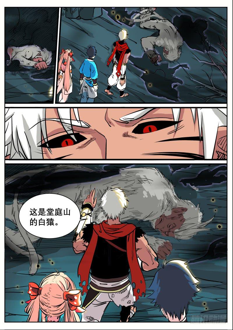 十八、回忆与现实-第19话