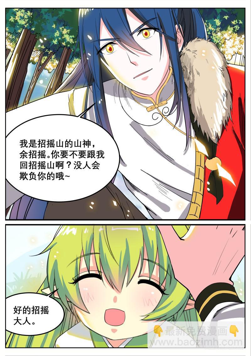 十八、回忆与现实-第19话