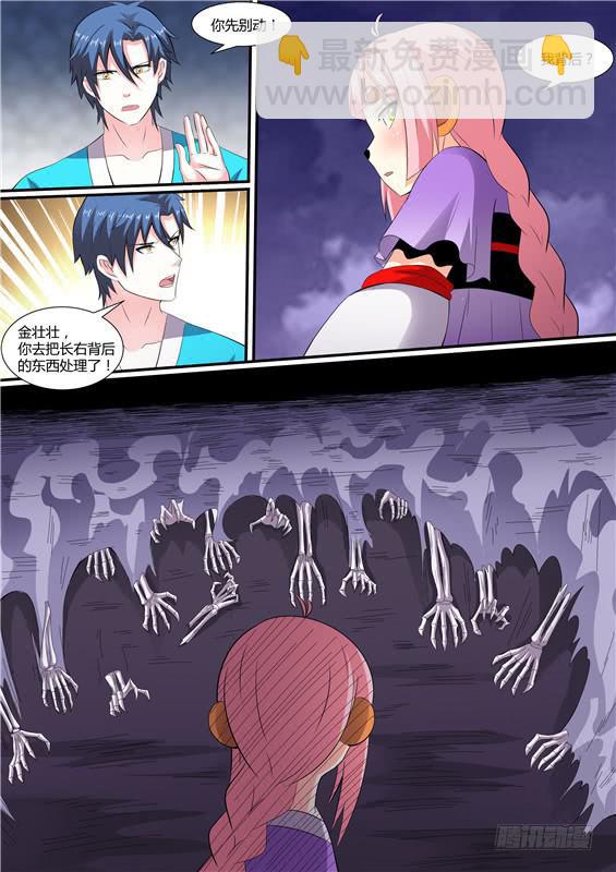 一百八十丶危险来袭！-第181话