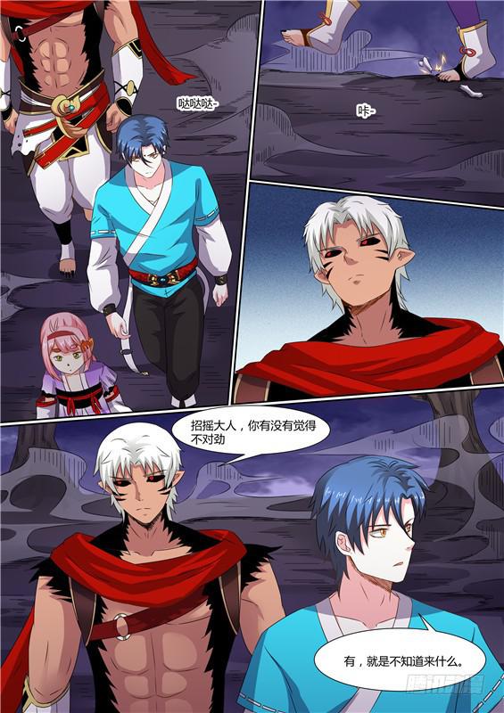 一百八十丶危险来袭！-第181话