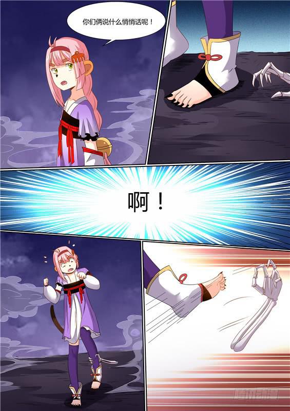 一百八十丶危险来袭！-第181话