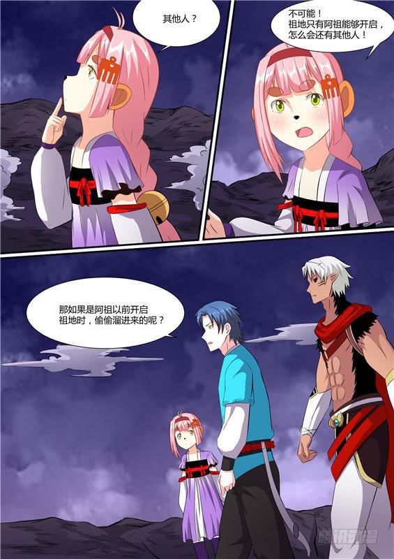 一百八十二丶枯骨军团！-第183话