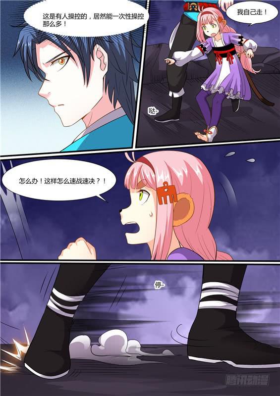 一百八十二丶枯骨军团！-第183话