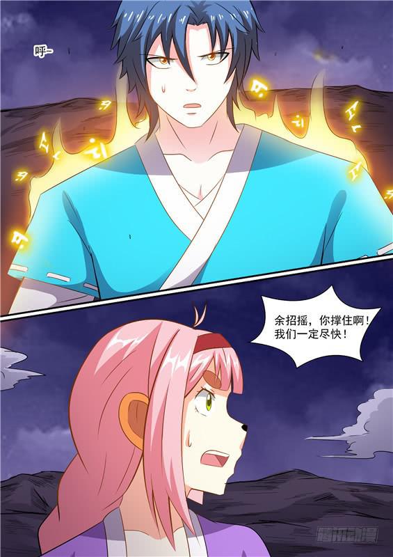 一百八十二丶枯骨军团！-第183话