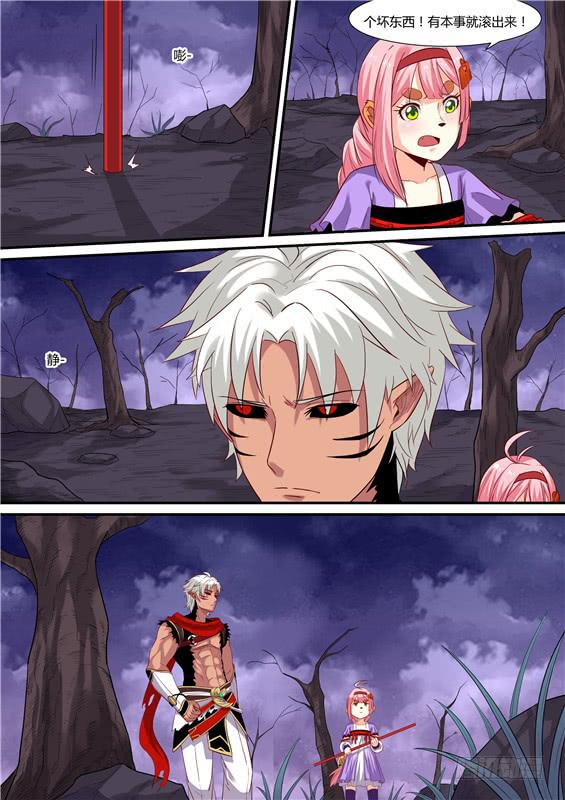 一百八十四丶酉青的计划-第185话