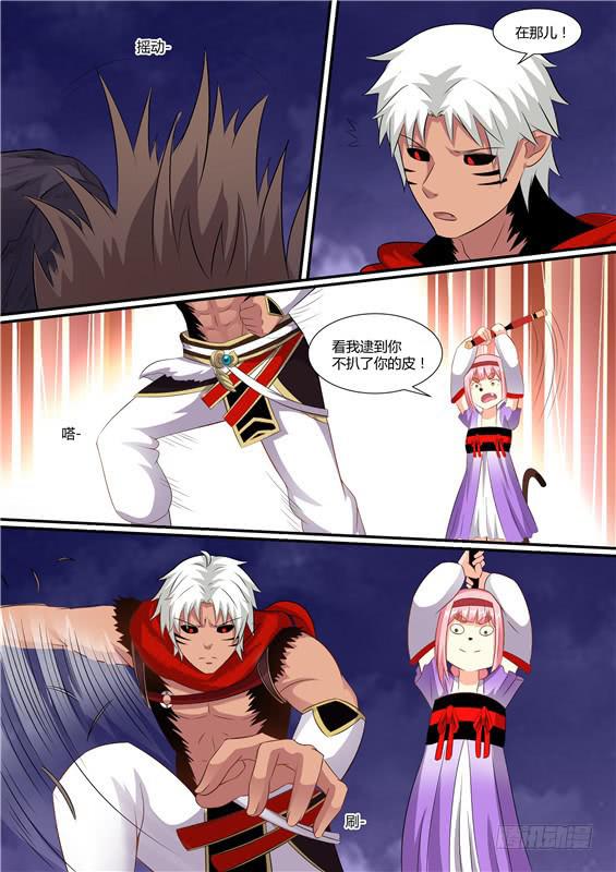 一百八十四丶酉青的计划-第185话