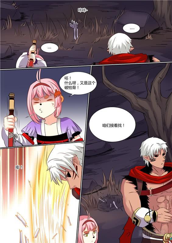 一百八十四丶酉青的计划-第185话