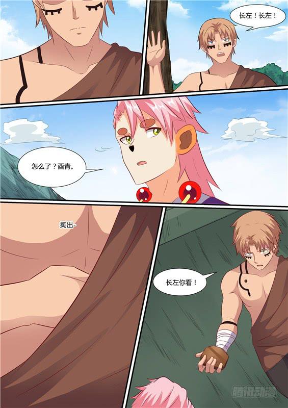 一百八十四丶酉青的计划-第185话