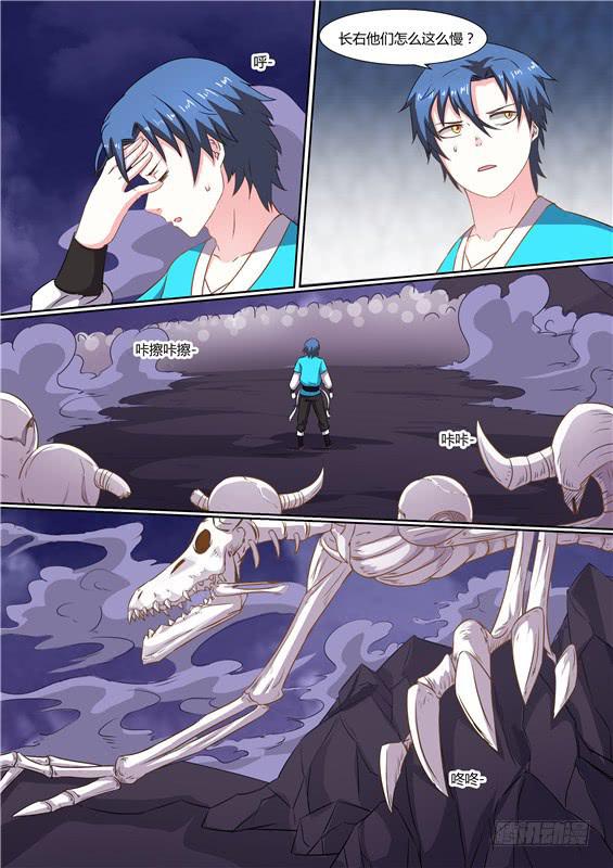 一百八十八丶第二神图再现-第189话