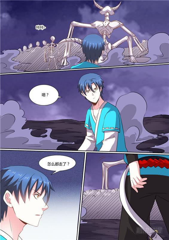 一百八十八丶第二神图再现-第189话