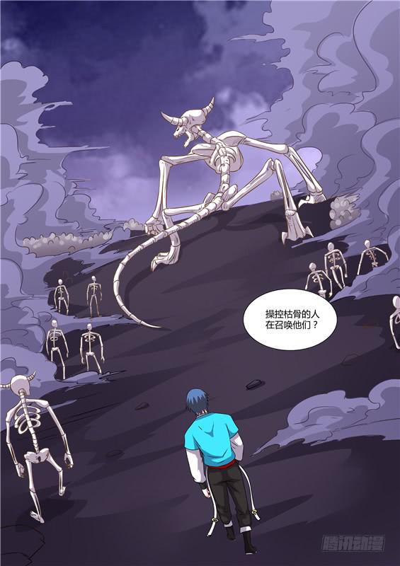 一百八十八丶第二神图再现-第189话