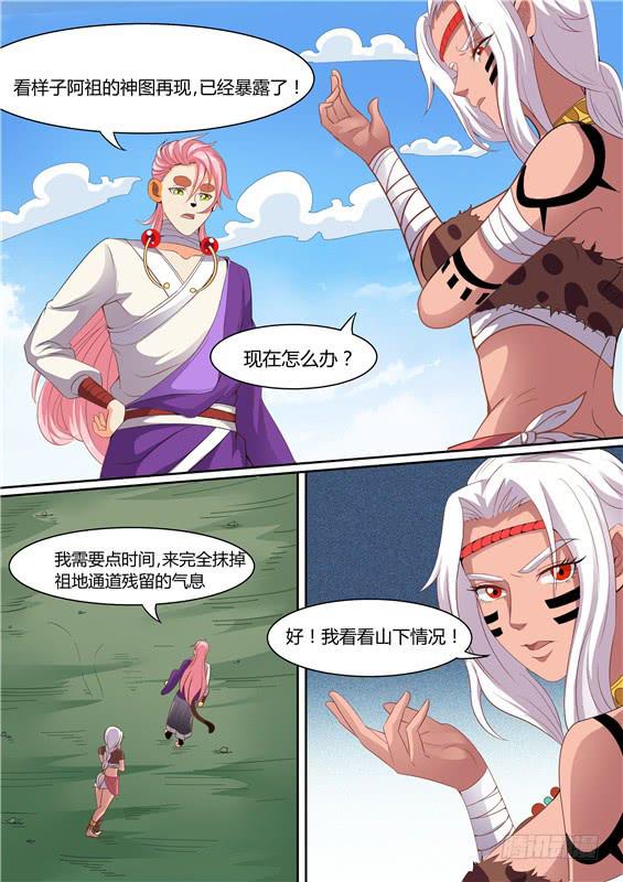 一百九十丶脱离掌控-第191话