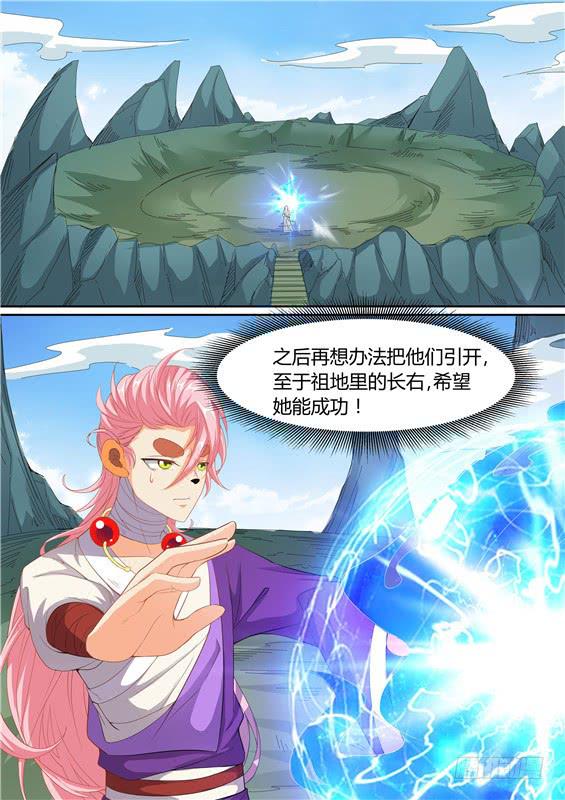 一百九十丶脱离掌控-第191话