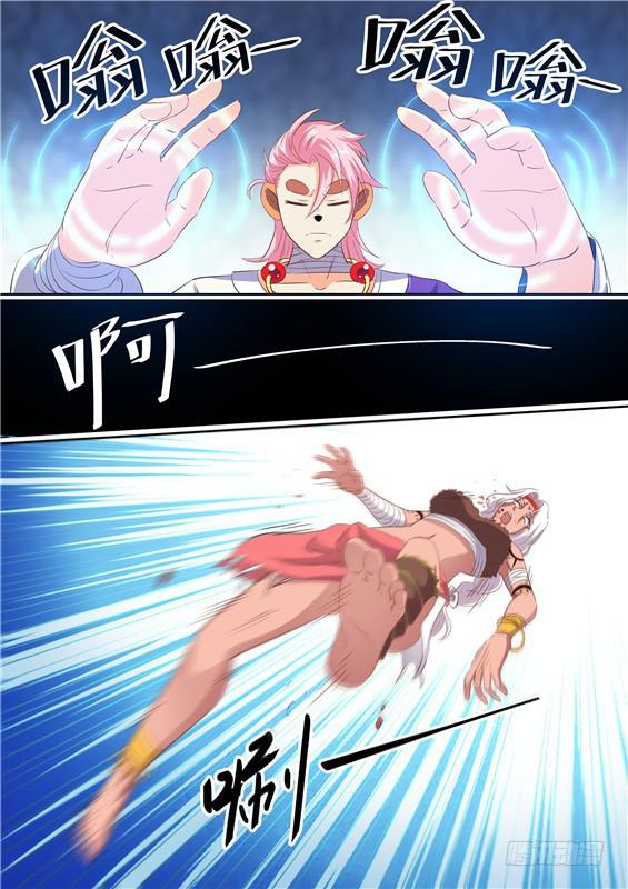 一百九十丶脱离掌控-第191话