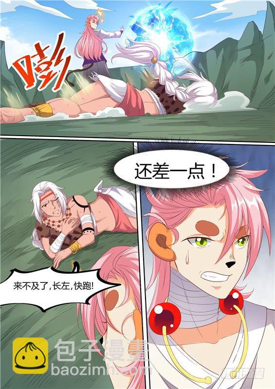 一百九十丶脱离掌控-第191话