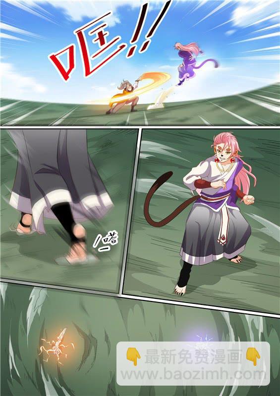 一百九十丶脱离掌控-第191话