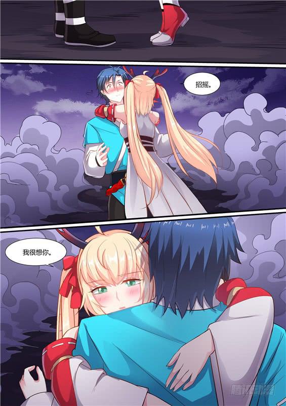 一百九十二丶我好想你-第193话