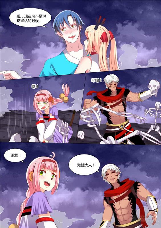 一百九十二丶我好想你-第193话