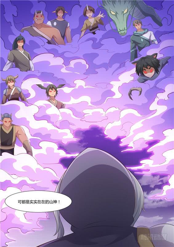 一百九十二丶我好想你-第193话