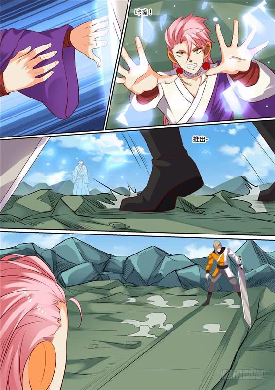 一百九十四丶跑得挺快-第195话