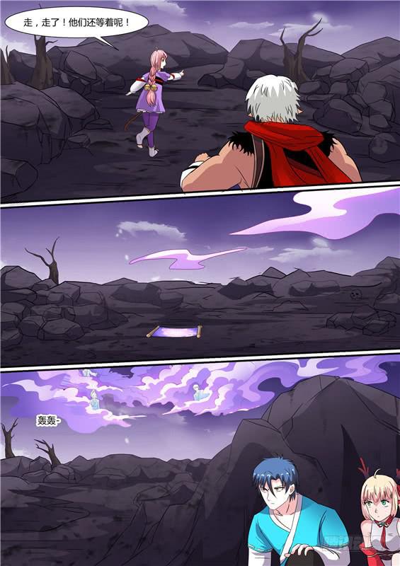 一百九十六丶灵字神图-第197话