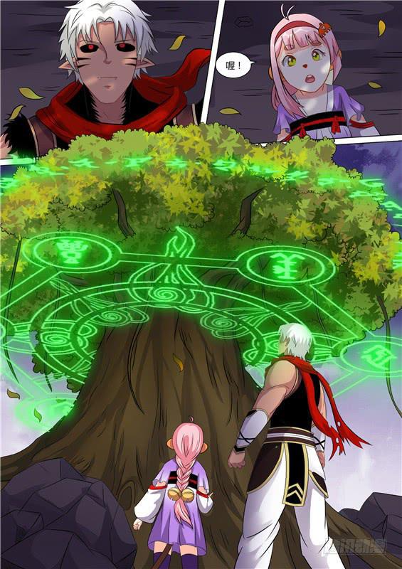 一百九十六丶灵字神图-第197话